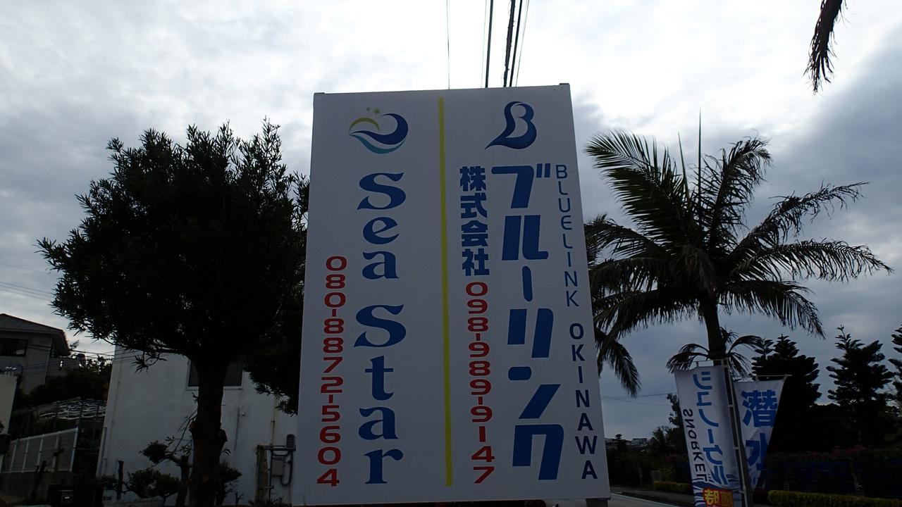 Sea Blue Hotel Onna Exterior foto